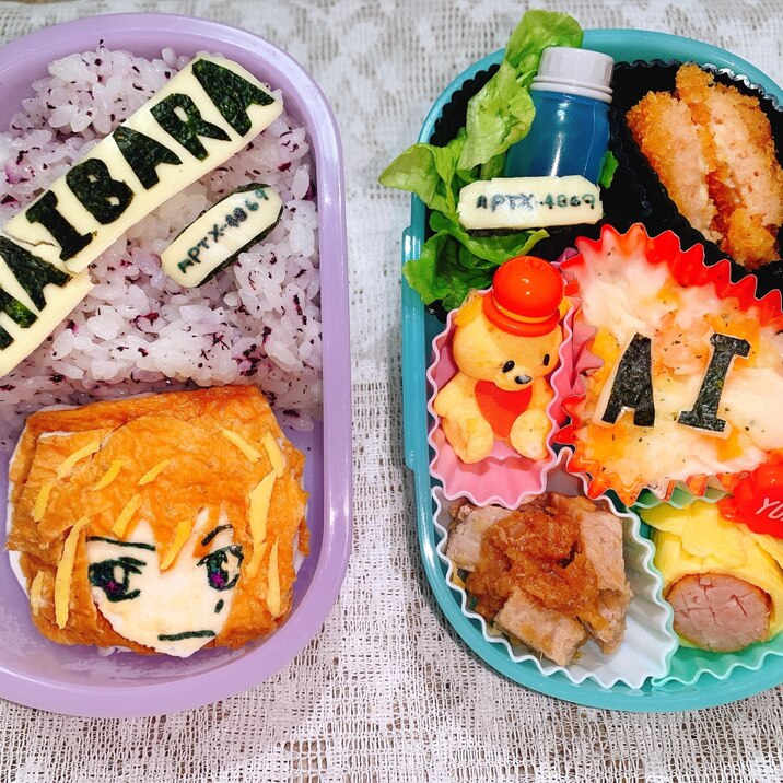 JK1★娘弁当❤️キャラ弁✨灰原哀ちゃん